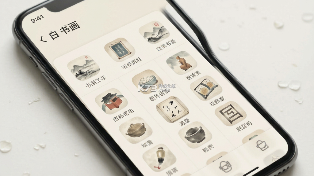 画家网 v2.0.4 下载手机版