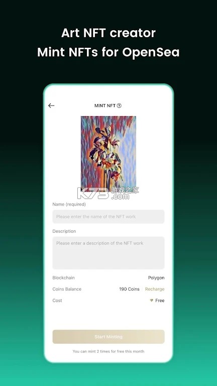 画家网 v2.0.4 下载手机版