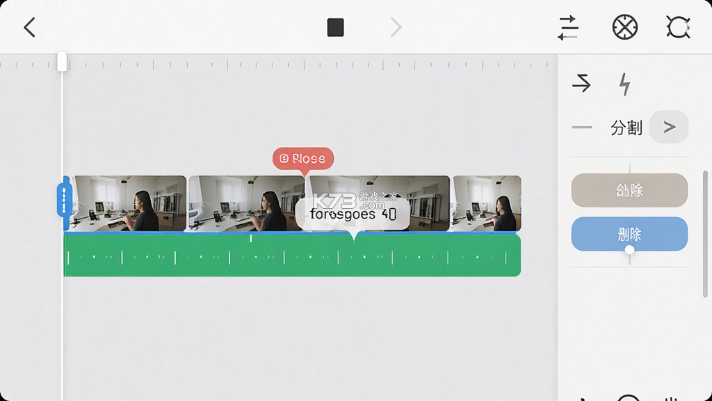 随心剪 v2.6.6 官方app下载安装 截图