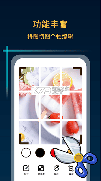 随心剪 v2.6.6 官方app下载安装 截图