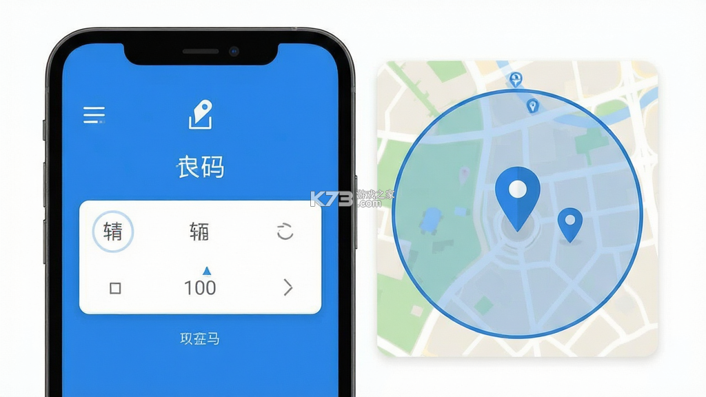 手机号实时定位找人 v1.0.15.1001 app下载免费 截图