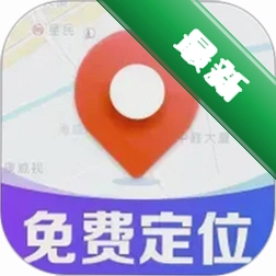 手机号实时定位找人app下载免费v1.0.15.1001