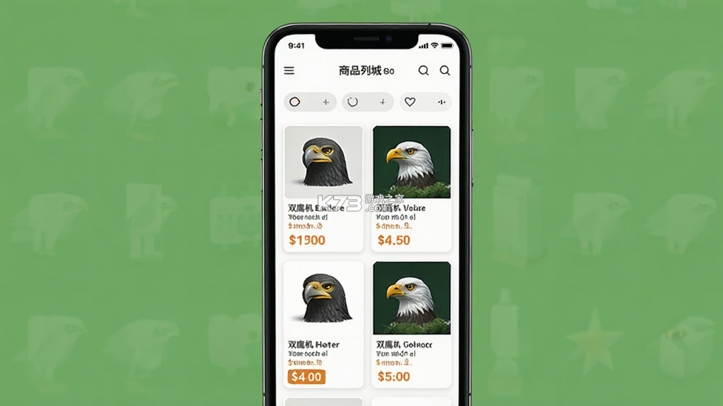 双鹰机电商城 v3.5.0 app下载免费 截图