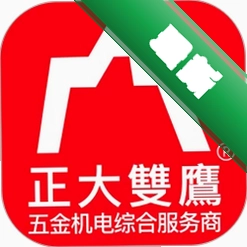 双鹰机电商城app下载免费v3.5.0