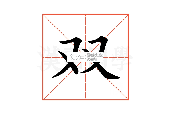 双鹰机电商城 v3.5.0 app下载免费 截图