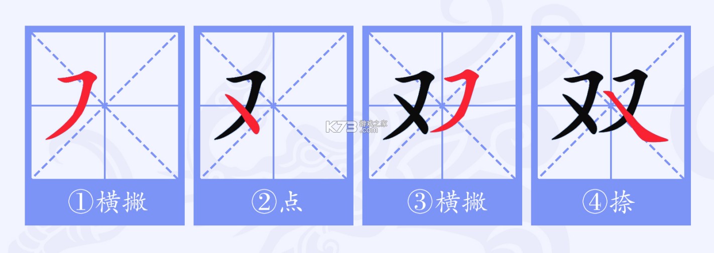 双鹰机电商城 v3.5.0 app下载免费 截图