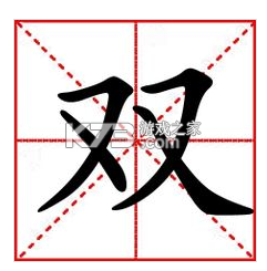 双鹰机电商城 v3.5.0 app下载免费 截图