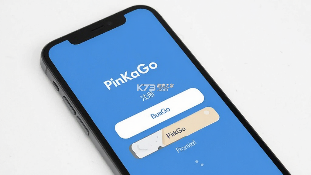 PinKaGo v2.3.5 安卓app下载