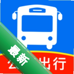 准点公交车来了app下载免费v1.0.5