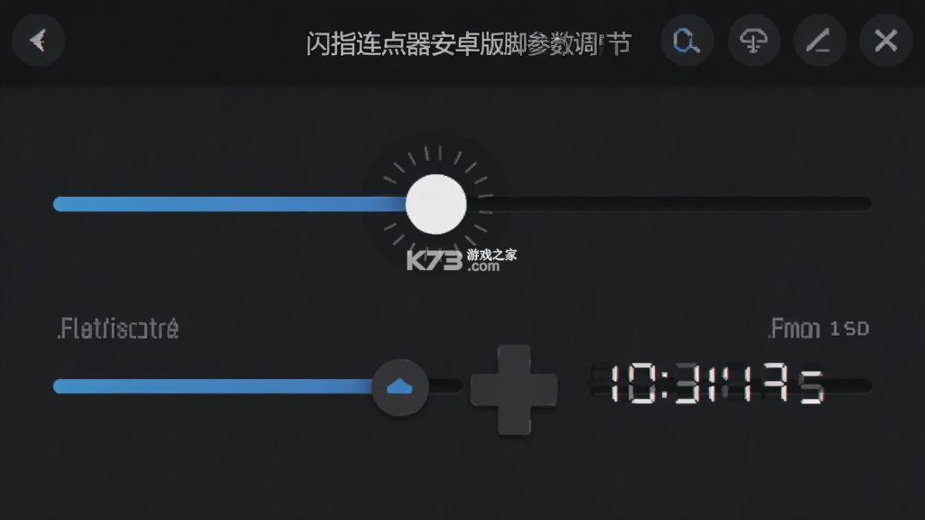 闪指连点器 v1.5 安卓app下载 截图