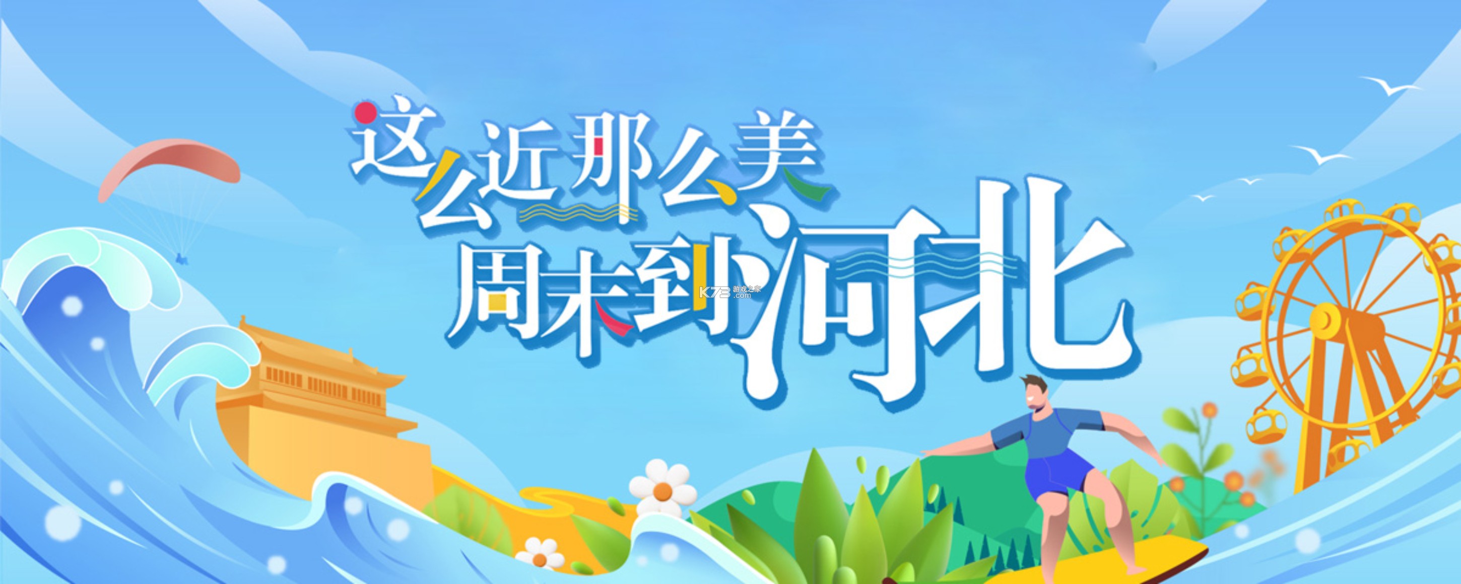 到了蛙店员 v9.1.72 app下载免费 截图
