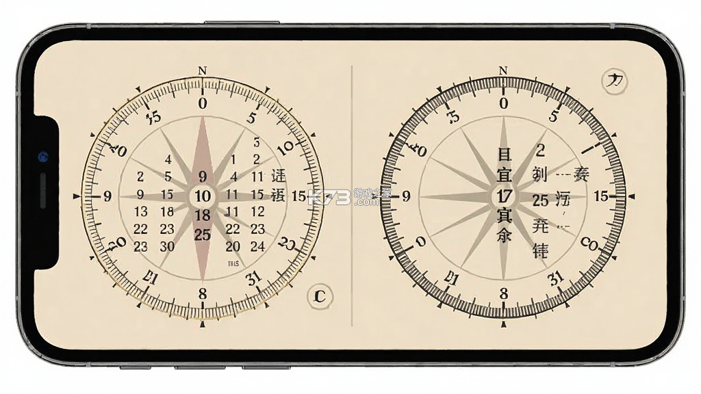 利真 v1.3.3 安卓app下载 截图
