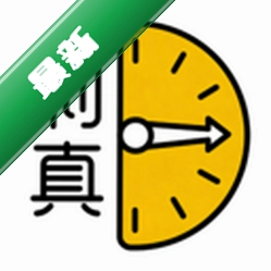 利真安卓app下载v1.3.3