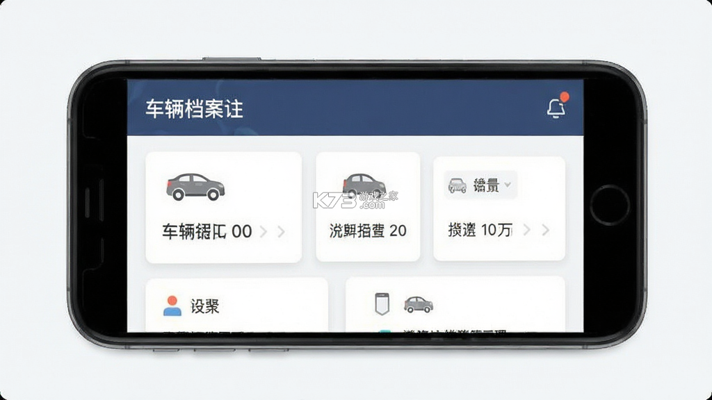 新能拍 v1.0.5 安卓app下载 截图