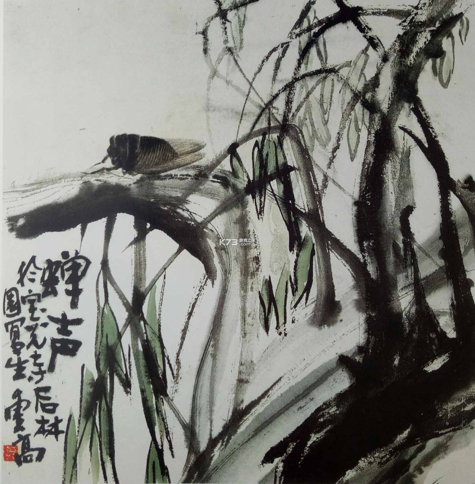 万药库 v1.2.3 安卓app下载 截图