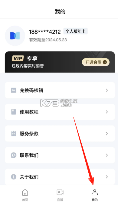 涤狼氏 v2.0.0 app下载免费 截图