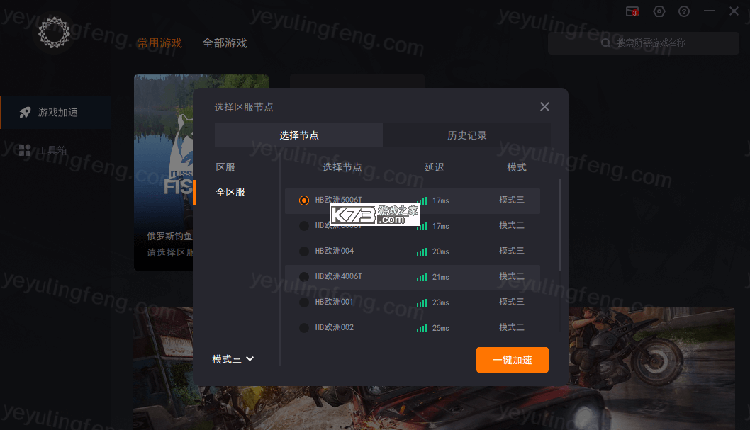 涤狼氏 v2.0.0 app下载免费 截图