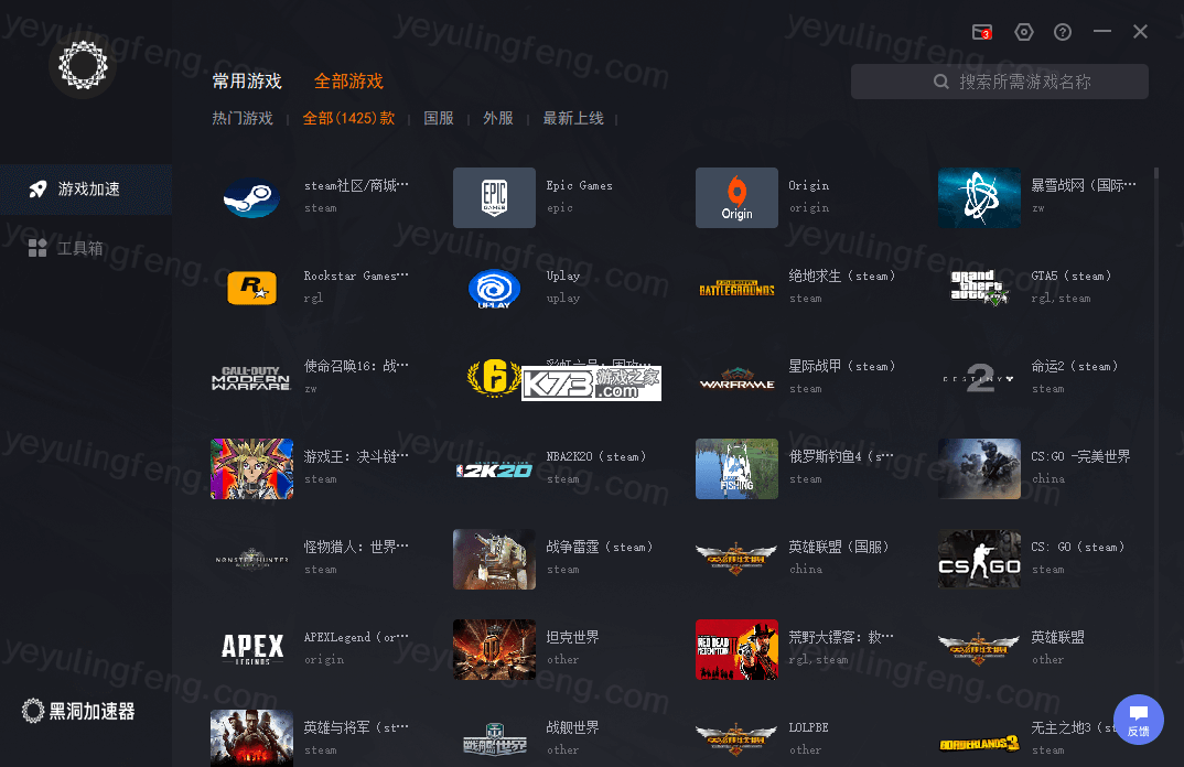 涤狼氏 v2.0.0 app下载免费 截图