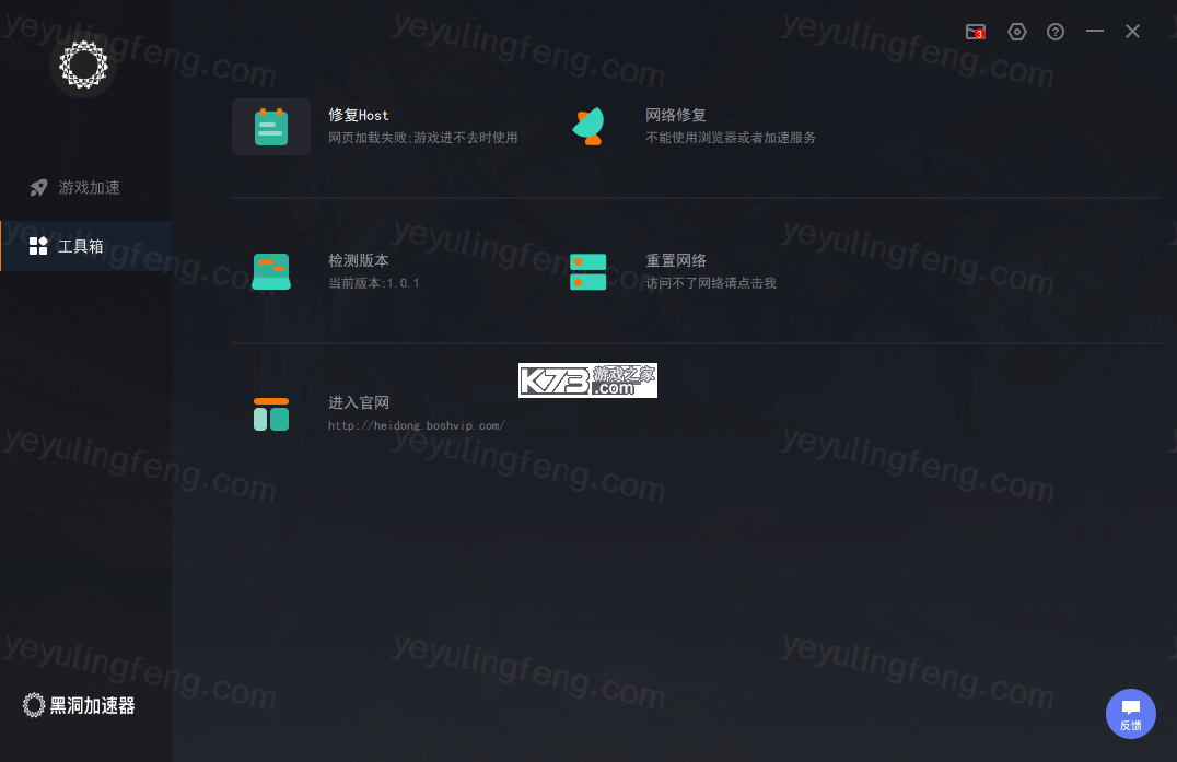 涤狼氏 v2.0.0 app下载免费 截图