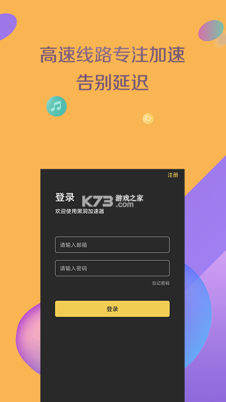 涤狼氏 v2.0.0 app下载免费 截图