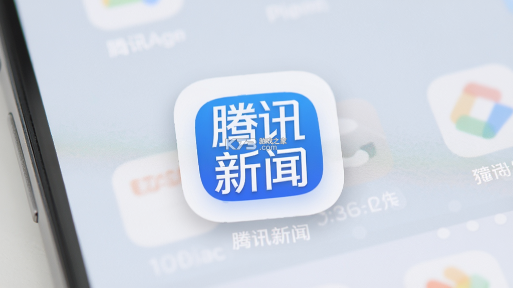 腾讯新闻 v7.5.66 下载免费 截图