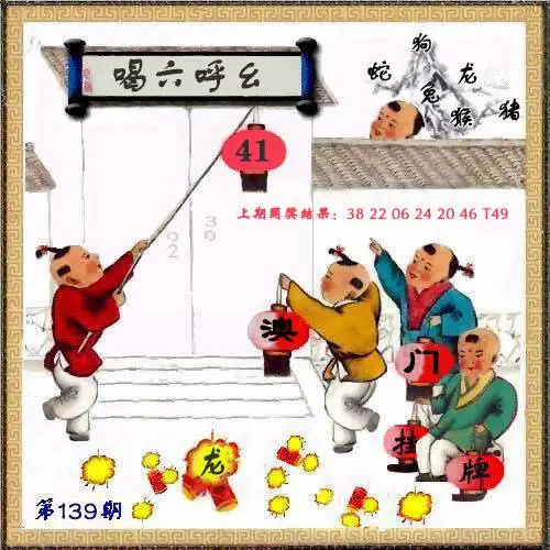 社保医保电子计算管家 v1.1.4.DF 安卓app下载 截图