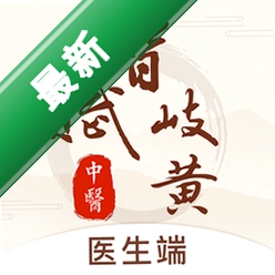 智赋岐黄医生端 v1.12.11 安卓app下载