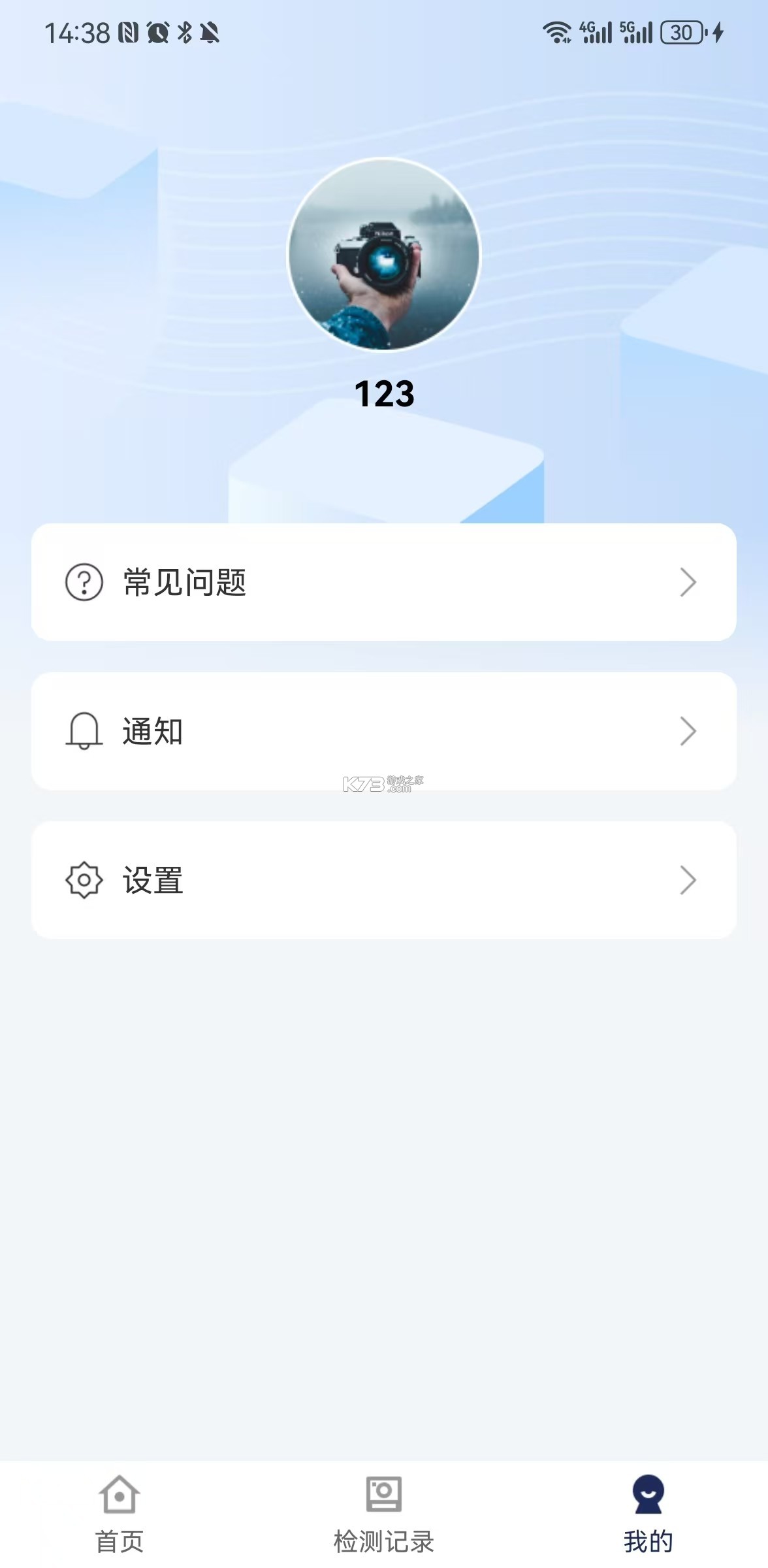 智赋岐黄医生端 v1.12.11 安卓app下载 截图