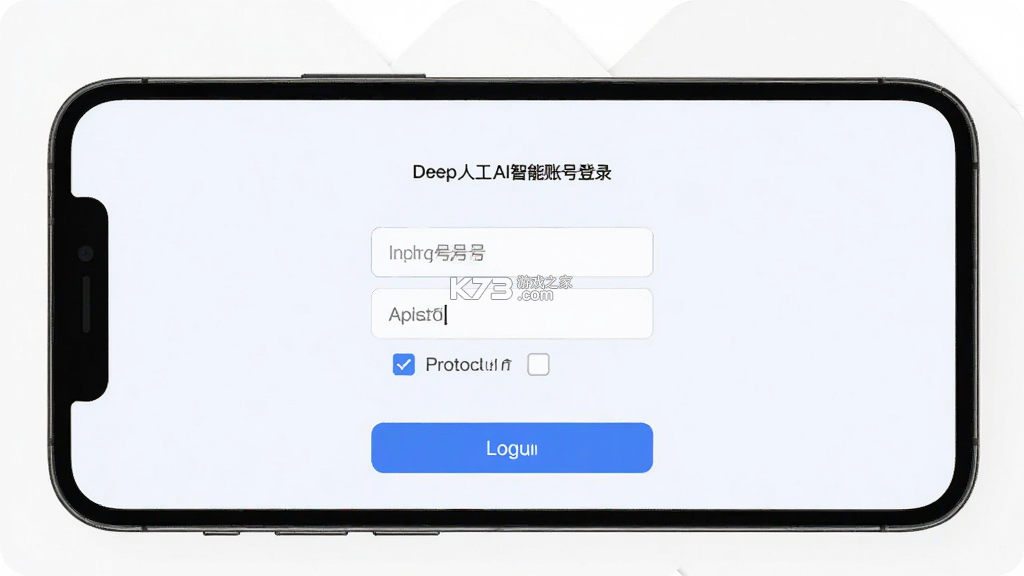 Deep人工AI智能 v1.0.8 安卓app下载