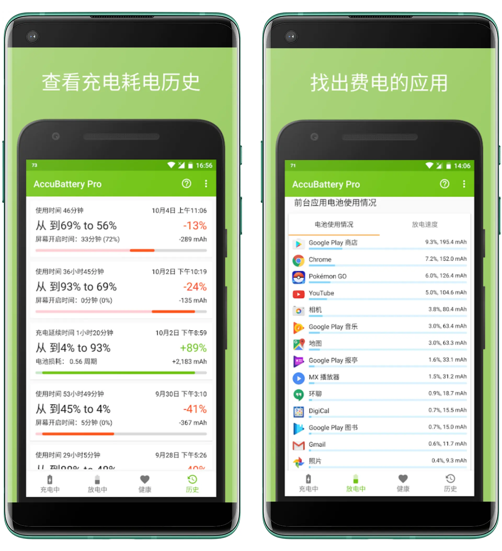 Recharge Hub v1.1.0 app下载免费 截图