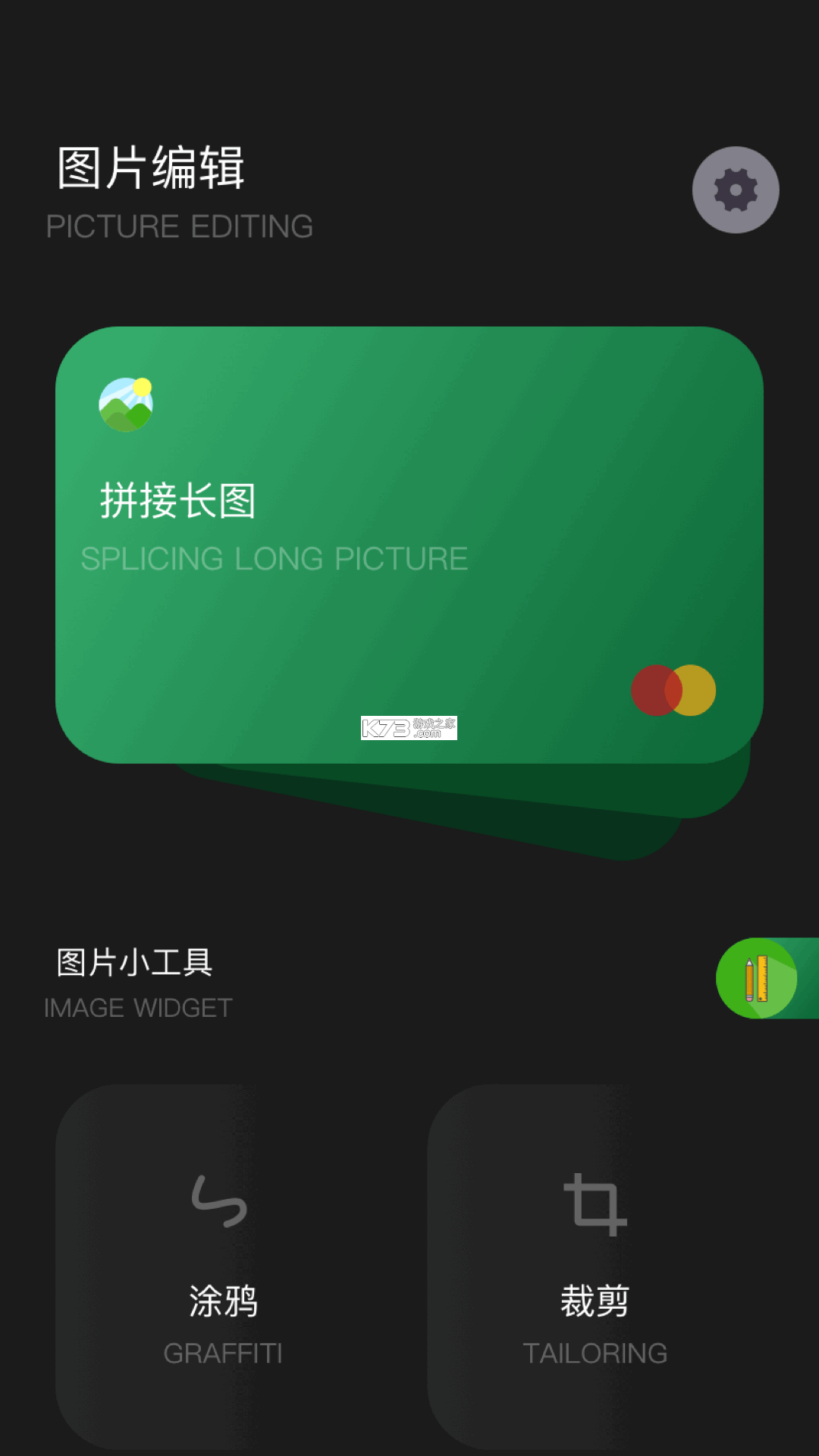 至臻宝 v1.1.0 app下载免费 截图