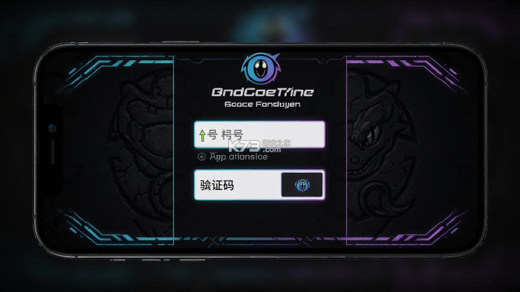独眼蛇电竞商城 v1.0.47 安卓app下载 截图