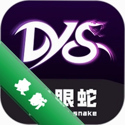 独眼蛇电竞商城安卓app下载v1.0.47