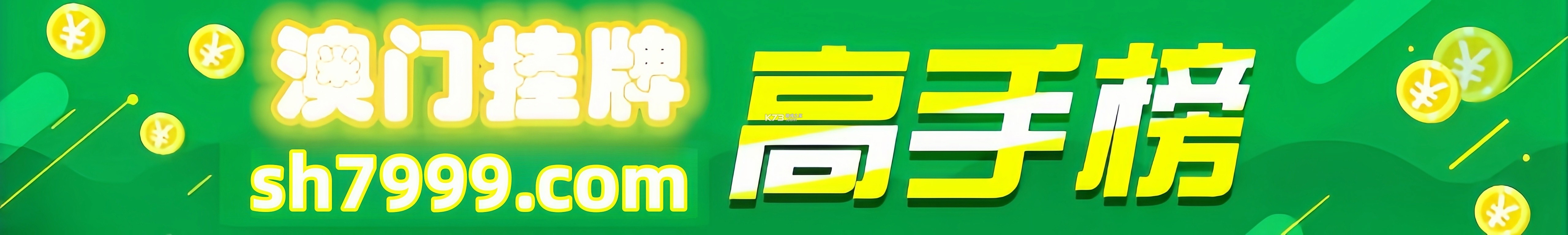 独眼蛇电竞商城 v1.0.47 安卓app下载 截图