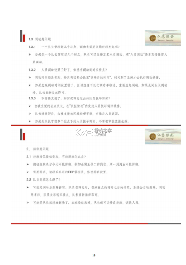 独眼蛇电竞商城 v1.0.47 安卓app下载 截图