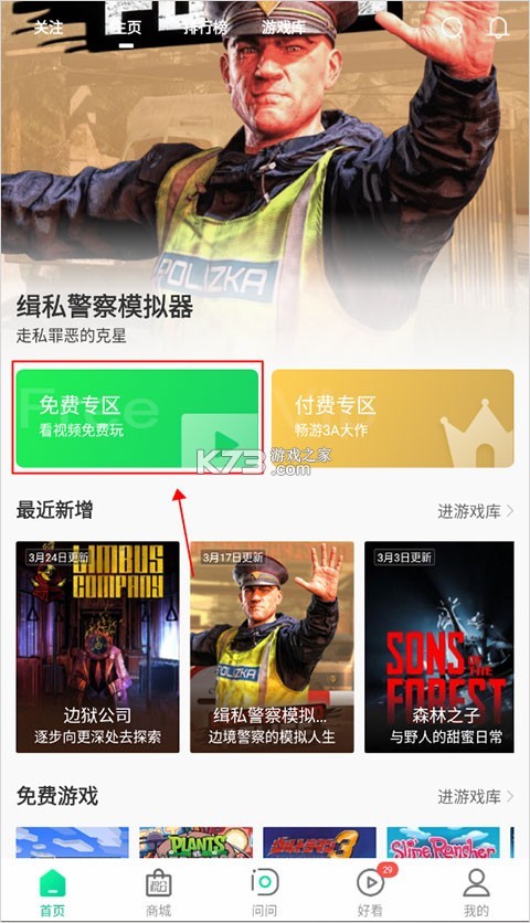 弘历投教 v1.5.83 app下载免费 截图