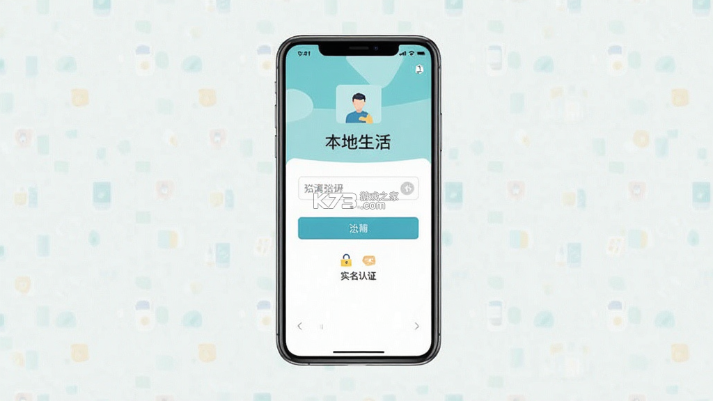 活力奈曼云 v1.5.8 安卓app下载 截图