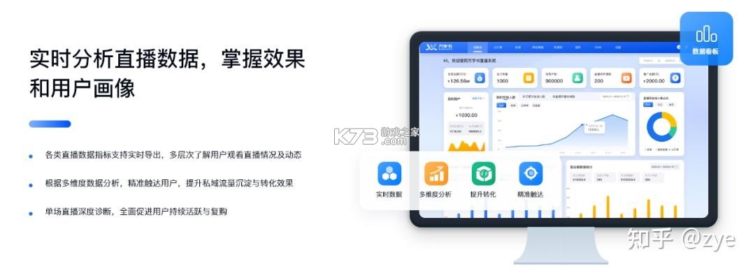 万字书 v2.3.2 app下载免费 截图