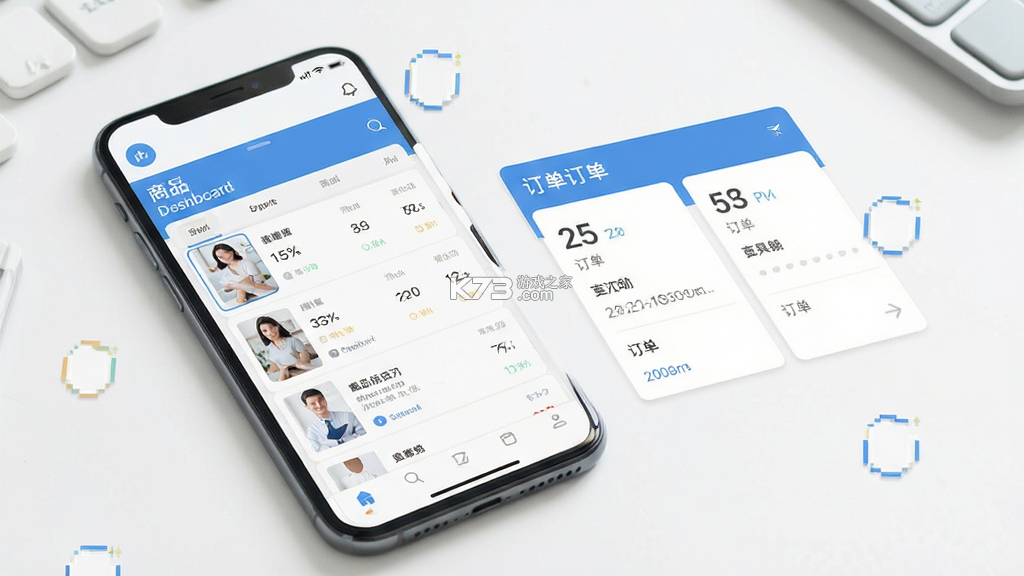 微店企业版 v1.0.45.1 下载手机版 截图