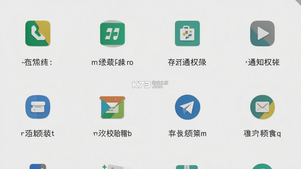 微店企业版 v1.0.45.1 下载手机版 截图