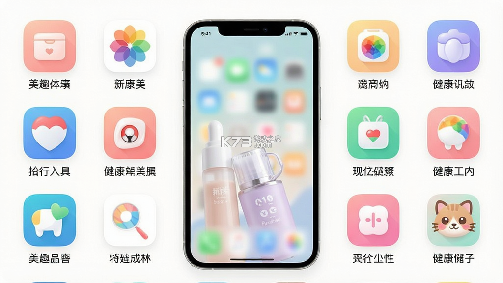 美趣美 v1.2.1 官方app下载安装