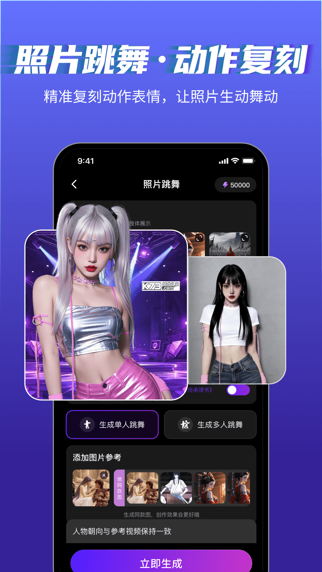 美趣美 v1.2.1 官方app下载安装 截图
