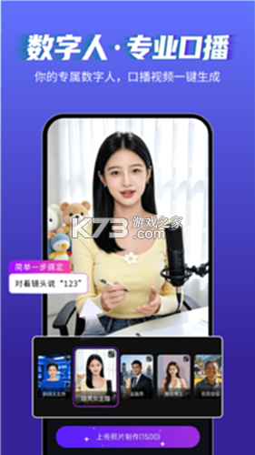 美趣美 v1.2.1 官方app下载安装 截图