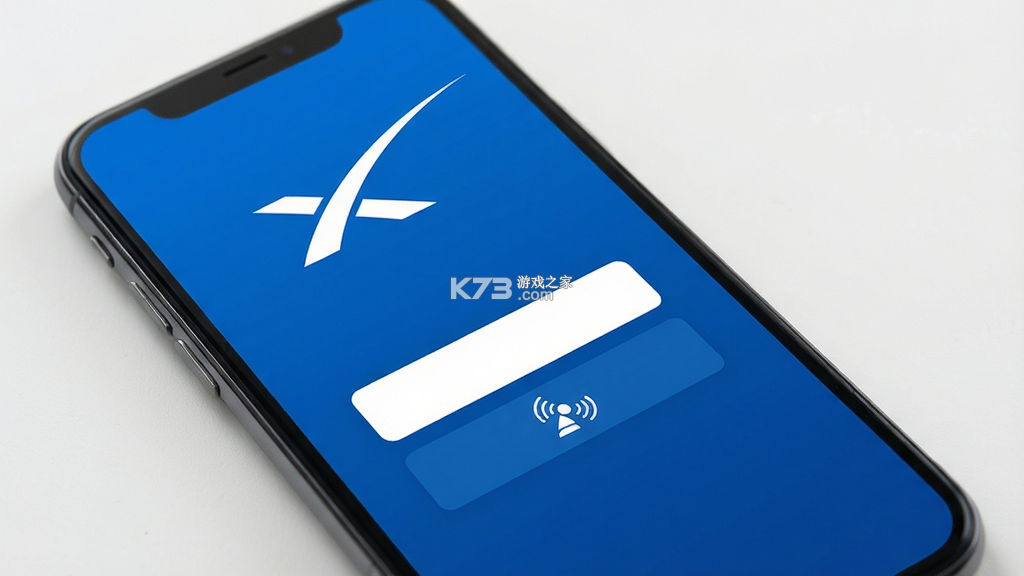 星链互联 v1.0.2 安卓app下载 截图