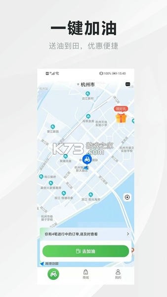 中农有约 v1.10.15 安卓app下载 截图