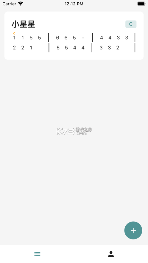 上音社友谱 v1.2.6 安卓app下载 截图