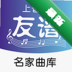 上音社友谱安卓app下载v1.2.6