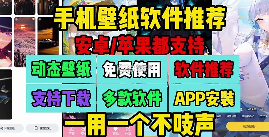 免费动态主题壁纸 v1.0.1 app下载免费 截图