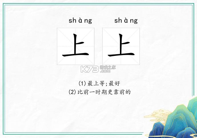 上音社友谱 v1.2.6 安卓app下载 截图