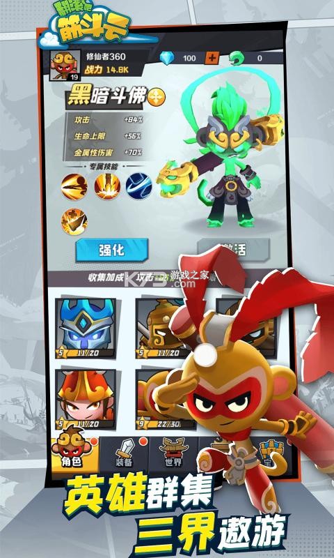 外勤筋斗云 v3.9.21 安卓app下载 截图